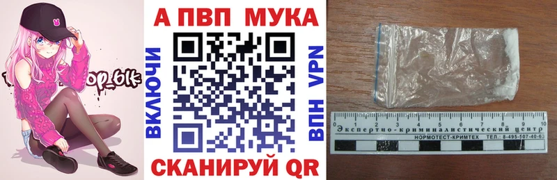 APVP VHQ Белоярский