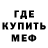 Печенье с ТГК конопля Olfa Wahada