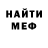 Первитин пудра Daun WithDcp