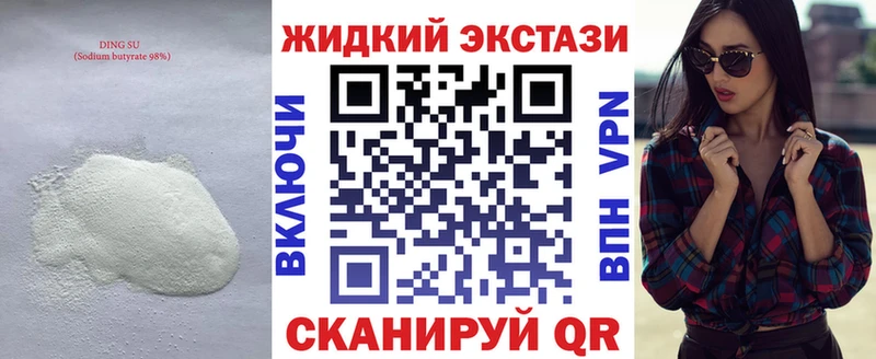 БУТИРАТ оксана  Белоярский 