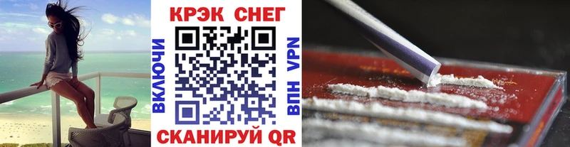 где купить   Белоярский  КОКАИН FishScale 
