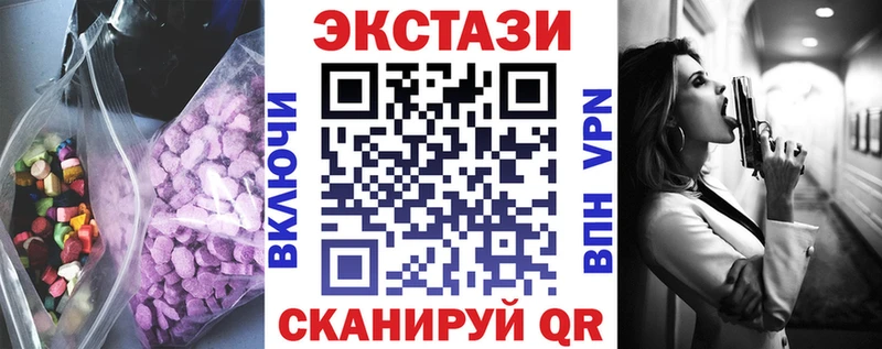 Экстази Philipp Plein  Белоярский 