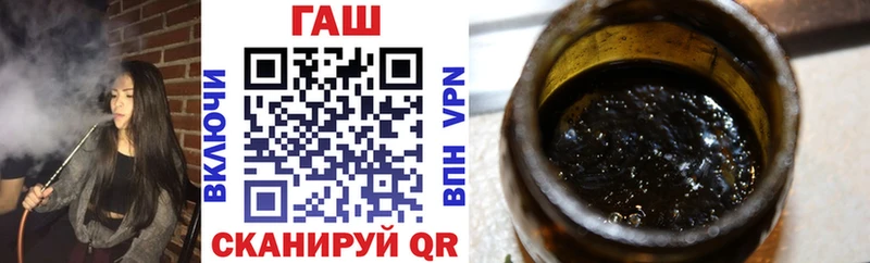 где купить наркоту Белоярский ГАШ ice o lator