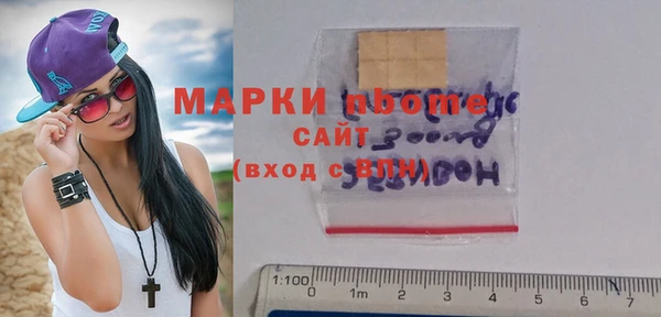 метамфетамин Абаза