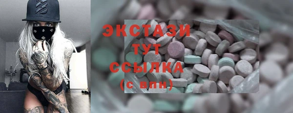 гашишное масло Абдулино