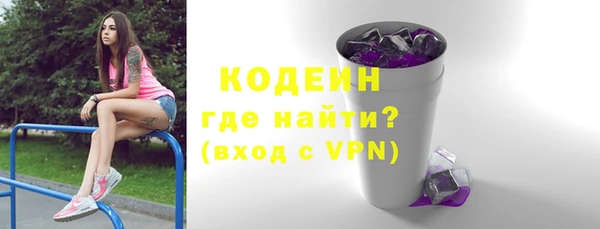метамфетамин Абаза