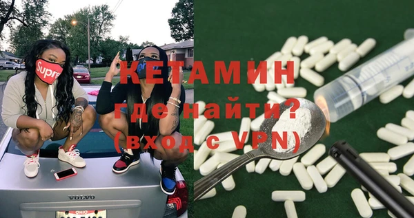 метамфетамин Абаза