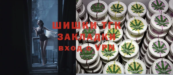 первитин Абинск