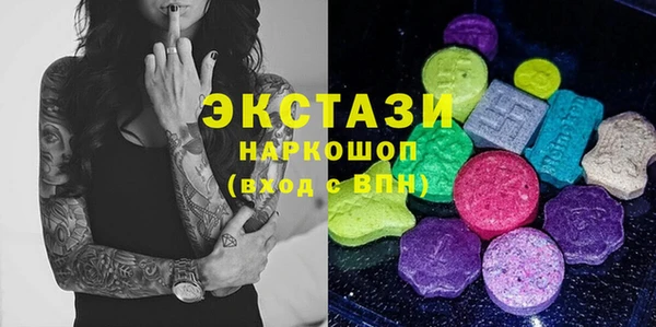 метамфетамин Абаза