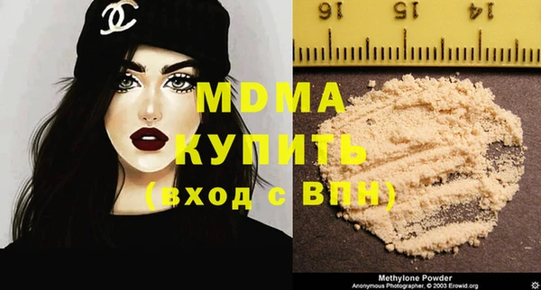 первитин Абинск