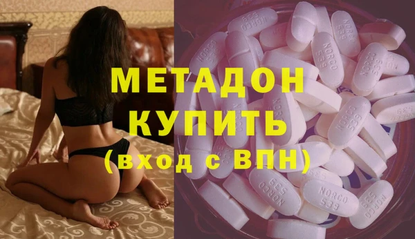 метамфетамин Абаза
