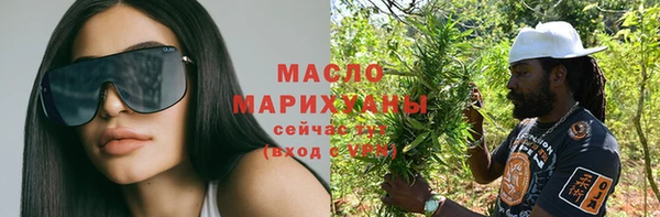 гашишное масло Абдулино