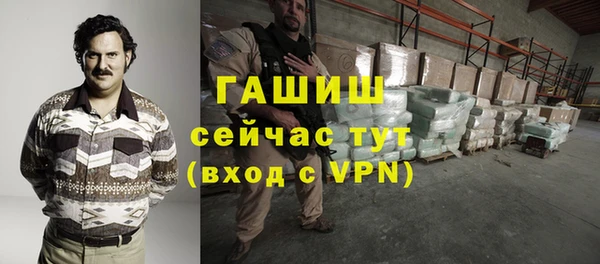 гашишное масло Абдулино