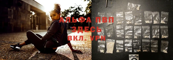 метамфетамин Абаза