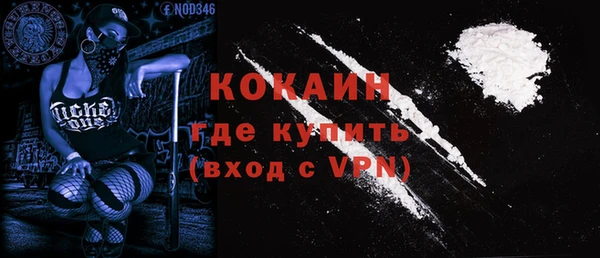 первитин Абинск