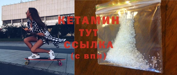 метамфетамин Абаза