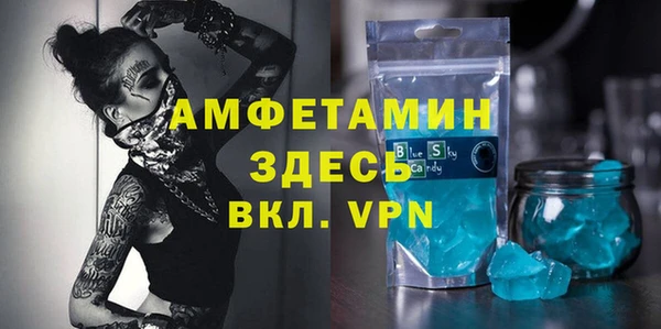 первитин Абинск