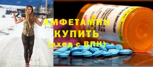 метамфетамин Абаза