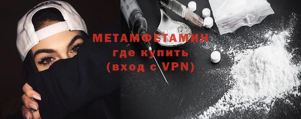 первитин Абинск