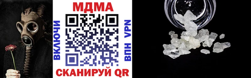 ОМГ ОМГ ONION  Белоярский  MDMA crystal 