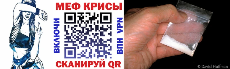 Мефедрон 4 MMC  Белоярский 