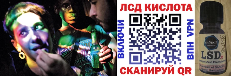 Наркотические марки 1500мкг  где купить наркоту  Белоярский 