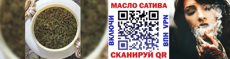 МЕГА маркетплейс Белоярский ТГК THC oil